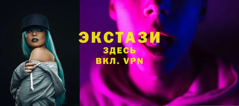 mega как зайти  продажа наркотиков  Новая Ляля  Ecstasy mix 