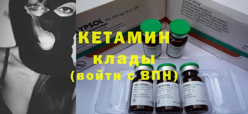 где можно купить   Новая Ляля  Кетамин ketamine 