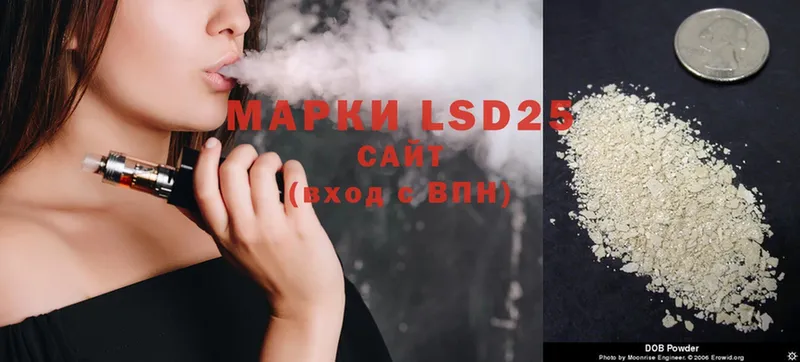 купить  цена  Новая Ляля  LSD-25 экстази ecstasy 