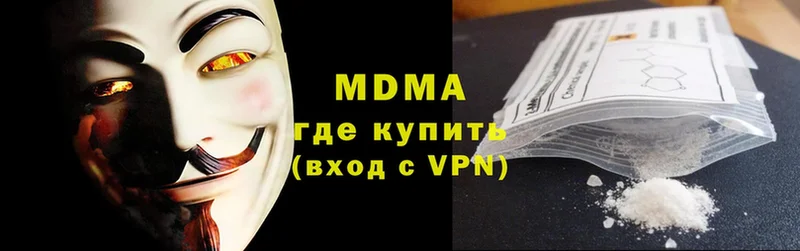 МДМА кристаллы  мега ТОР  Новая Ляля 